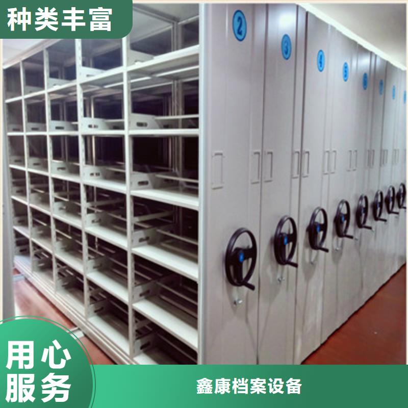 更多咨詢【鑫康】檔案館電動(dòng)密集架