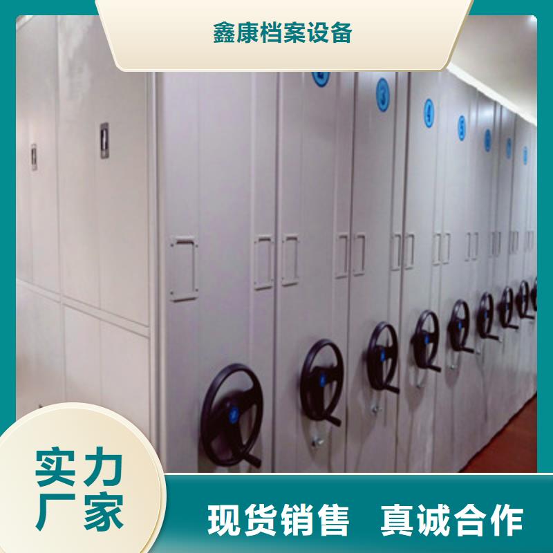 哪个厂家【鑫康】半封闭密集架