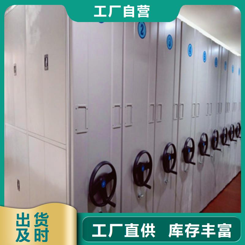 更多咨詢【鑫康】檔案館電動(dòng)密集架