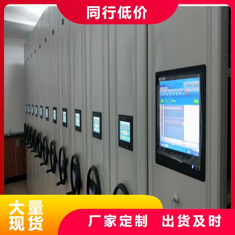 密集柜式档案架现货批发