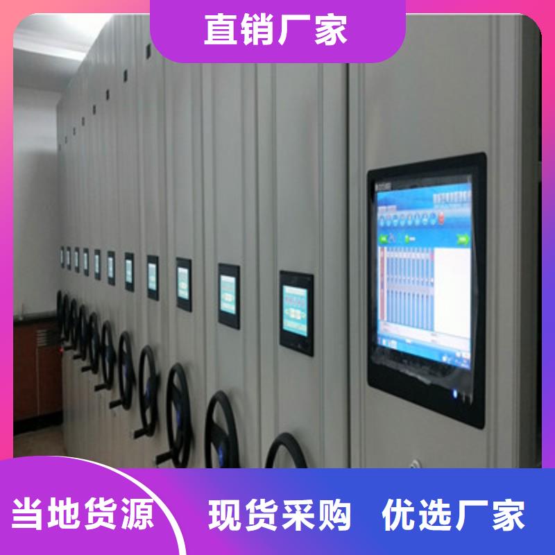 電動智能移動密集架、電動智能移動密集架生產(chǎn)廠家-認(rèn)準(zhǔn)鑫康檔案設(shè)備