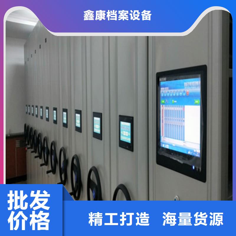 誠信【鑫康】手電動密集架