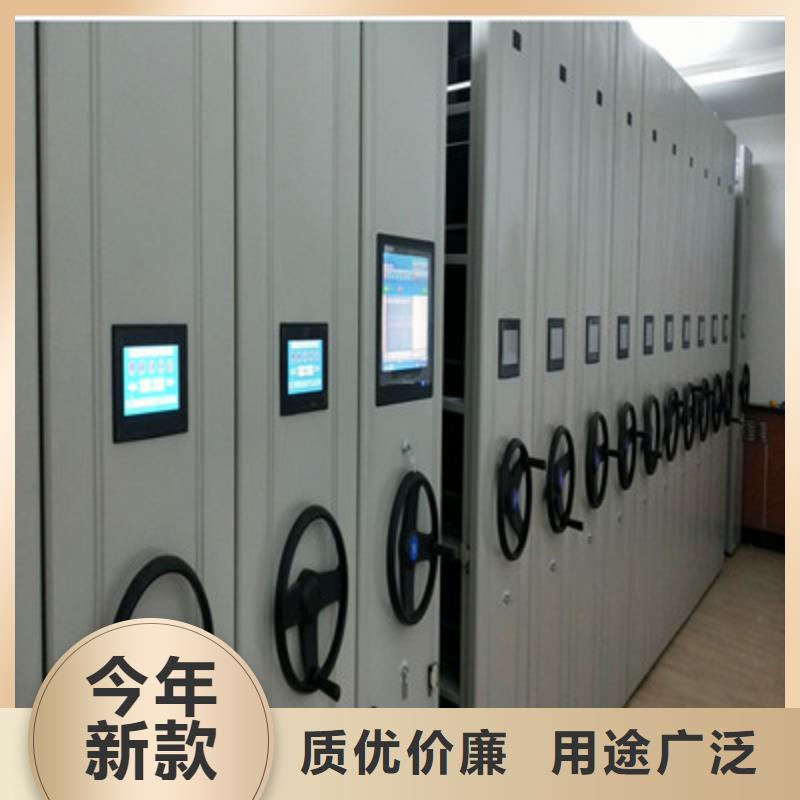 恭候蒞臨【鑫康】封閉型密集柜