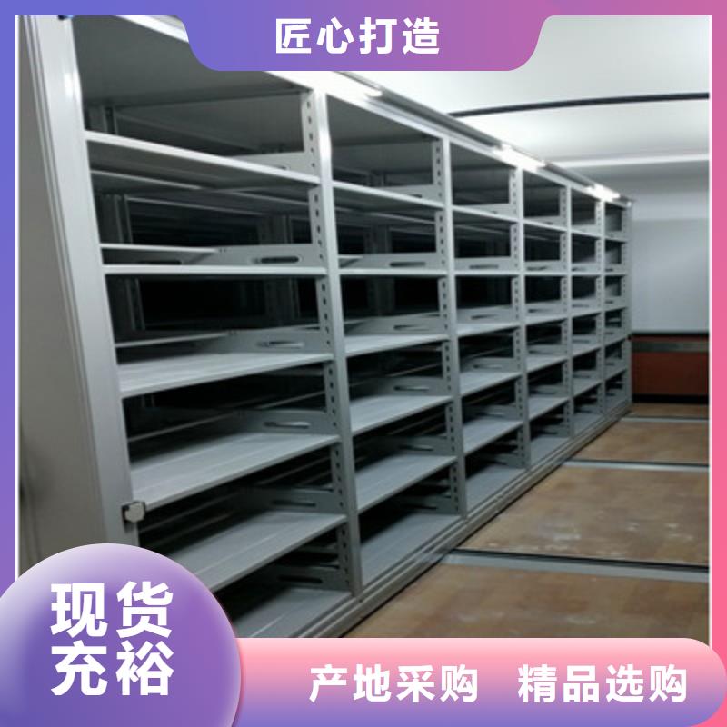 增創(chuàng)效益【鑫康】書畫密集柜