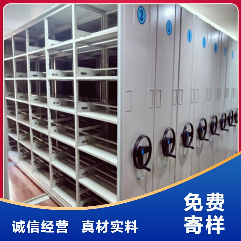 哪個廠家【鑫康】標(biāo)本密集架