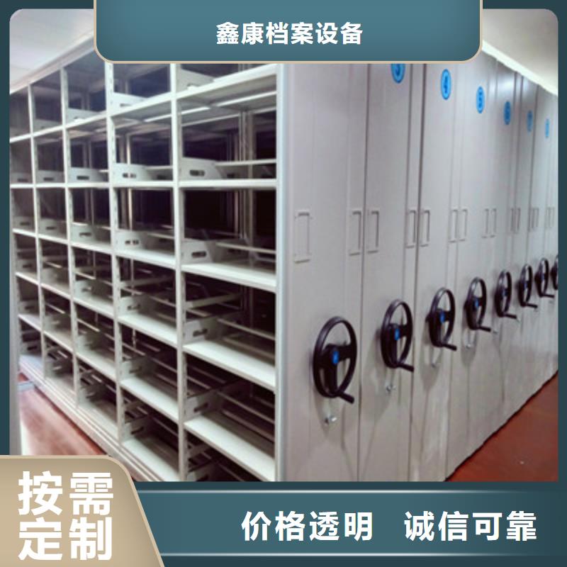 哪个厂家【鑫康】半封闭密集架