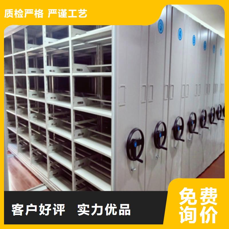 与时俱进【鑫康】手动密集书架