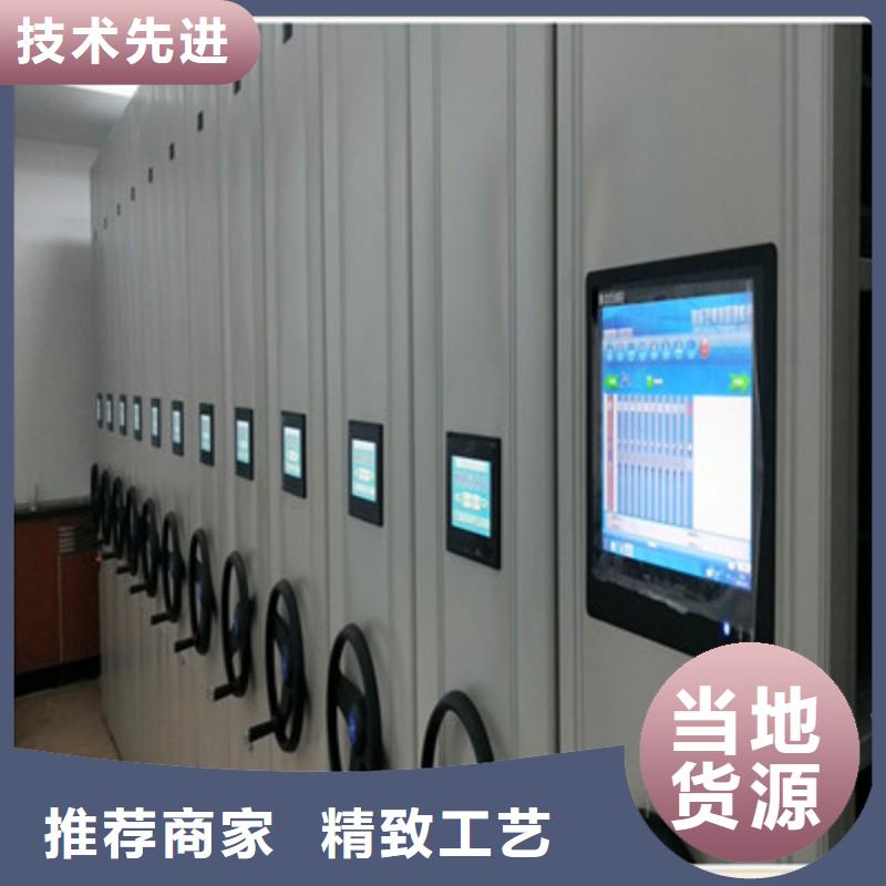 制造商创造服务【鑫康】智能电表库密集架