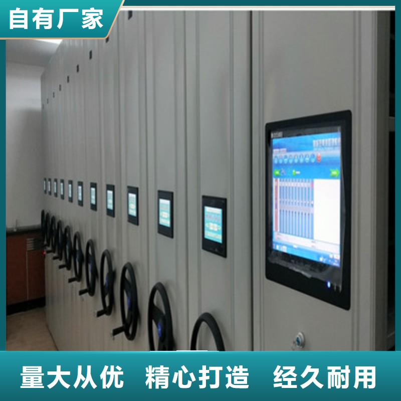 哪个厂家【鑫康】半封闭密集架