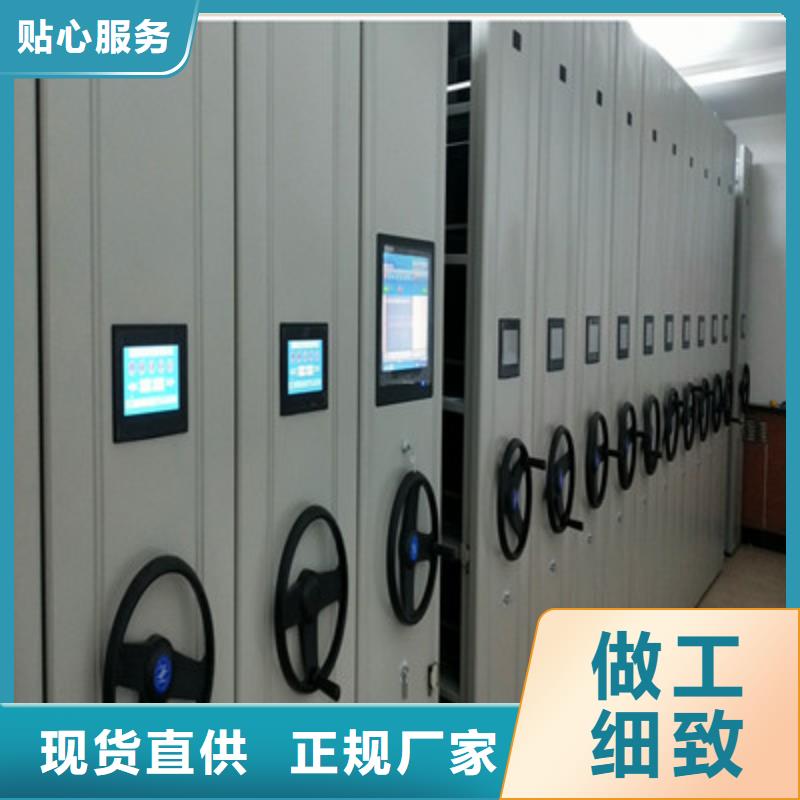 制造商创造服务【鑫康】智能电表库密集架