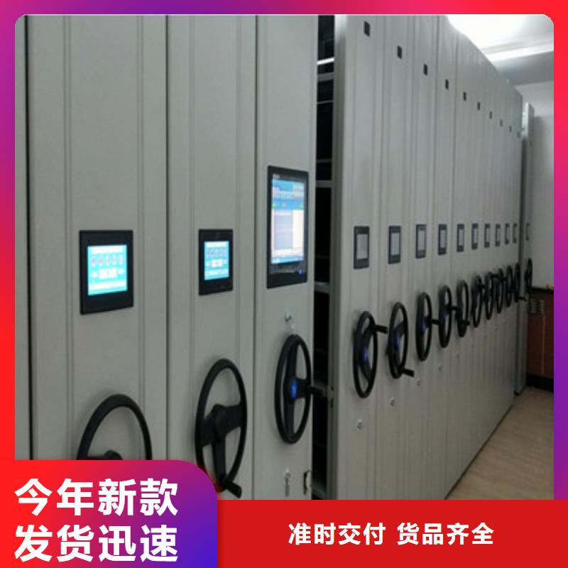 直列式移動密集架認(rèn)準(zhǔn)實力工廠