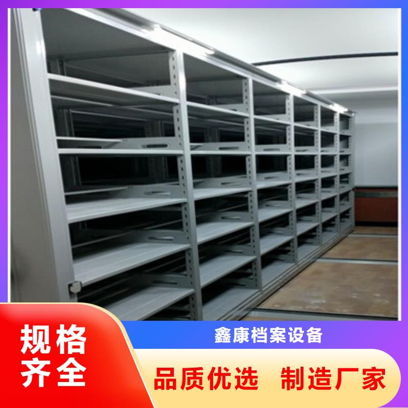 更多咨询【鑫康】档案馆电动密集架