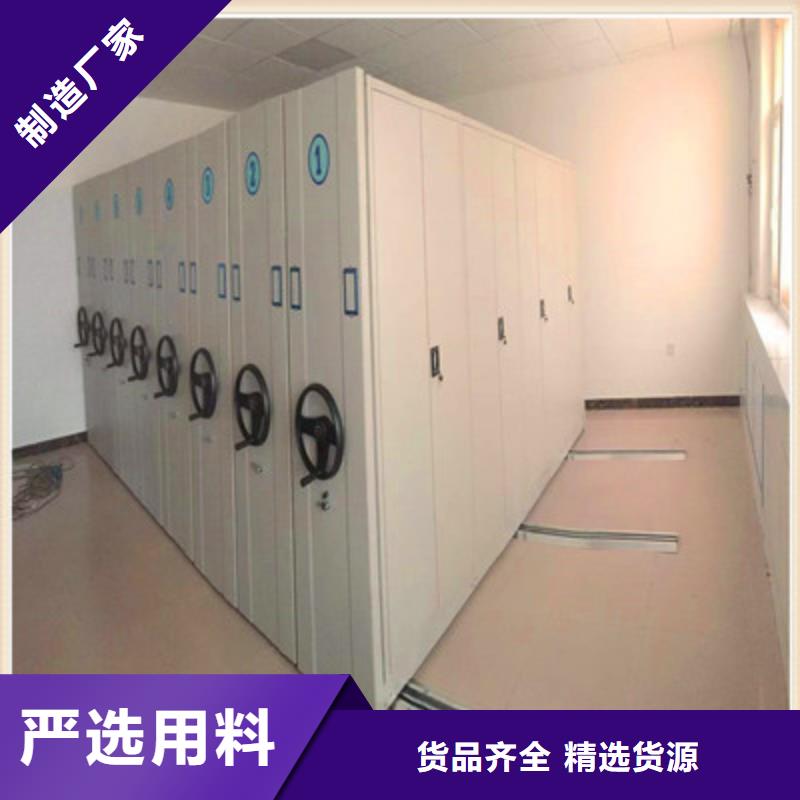辦公密集架-生產(chǎn)基地-可全國發(fā)貨
