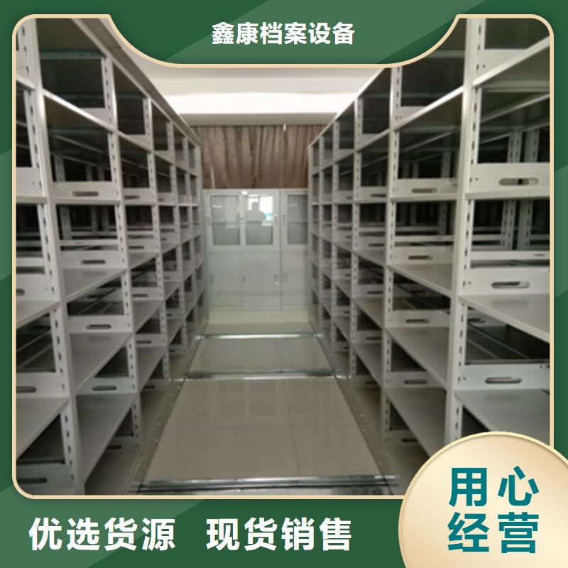 移動型密集架生產(chǎn)基地