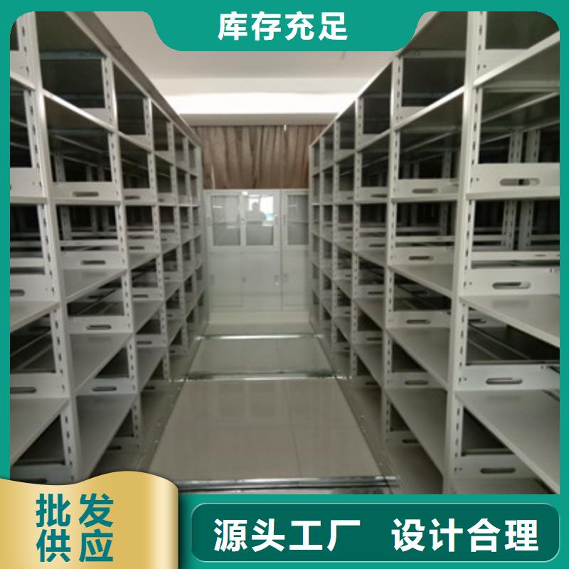 做行走式密集柜的生產(chǎn)廠家