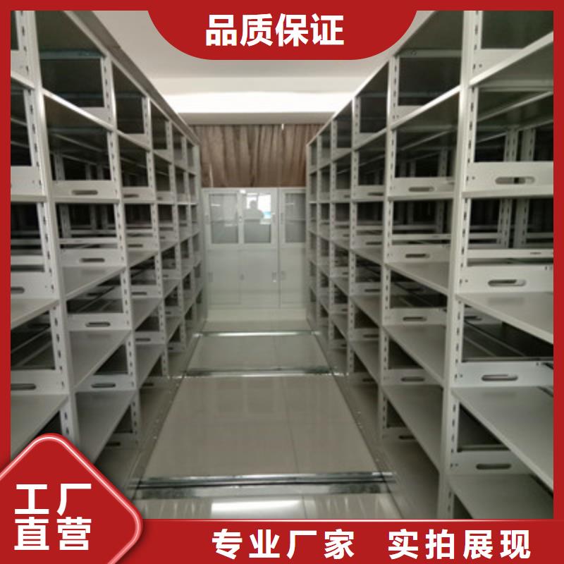 迎接變化【鑫康】玻片密集柜