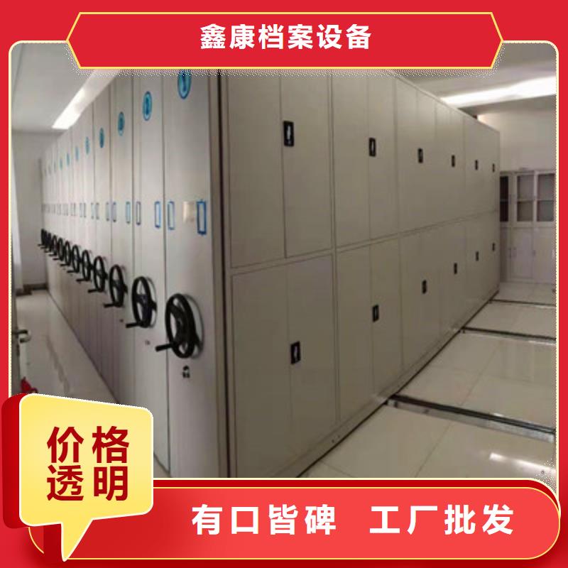 信譽為本【鑫康】檔案室三化一體密集柜
