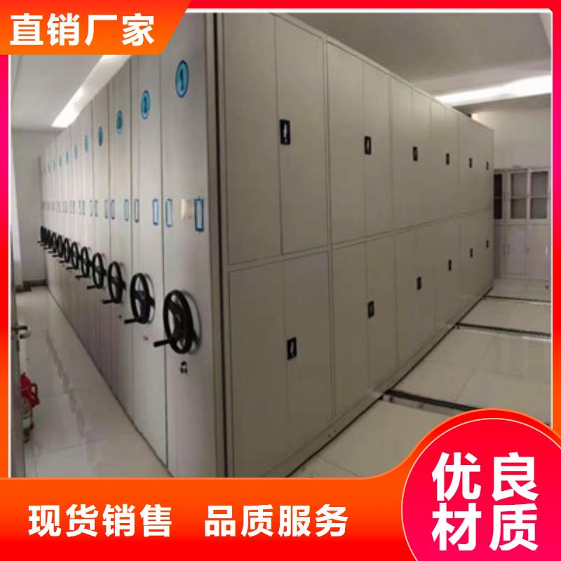 更多咨詢【鑫康】檔案館電動(dòng)密集架