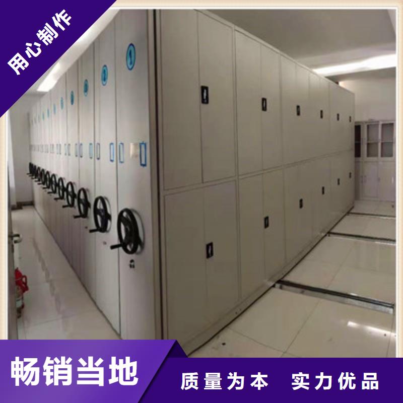 答疑解惑【鑫康】檔案庫(kù)房智能密集架