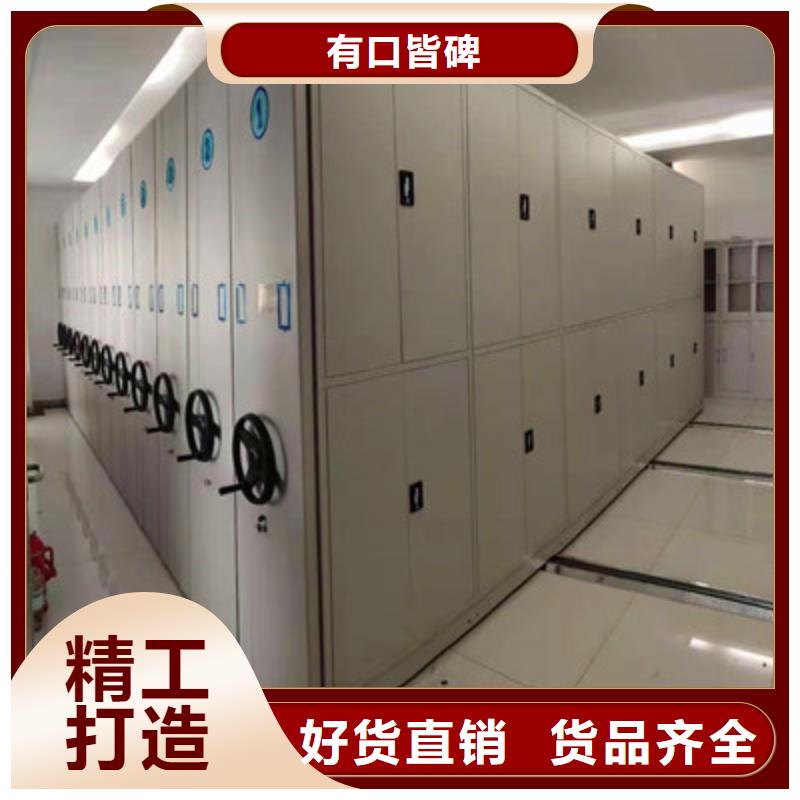 五星服務(wù)【鑫康】直列式移動(dòng)密集架