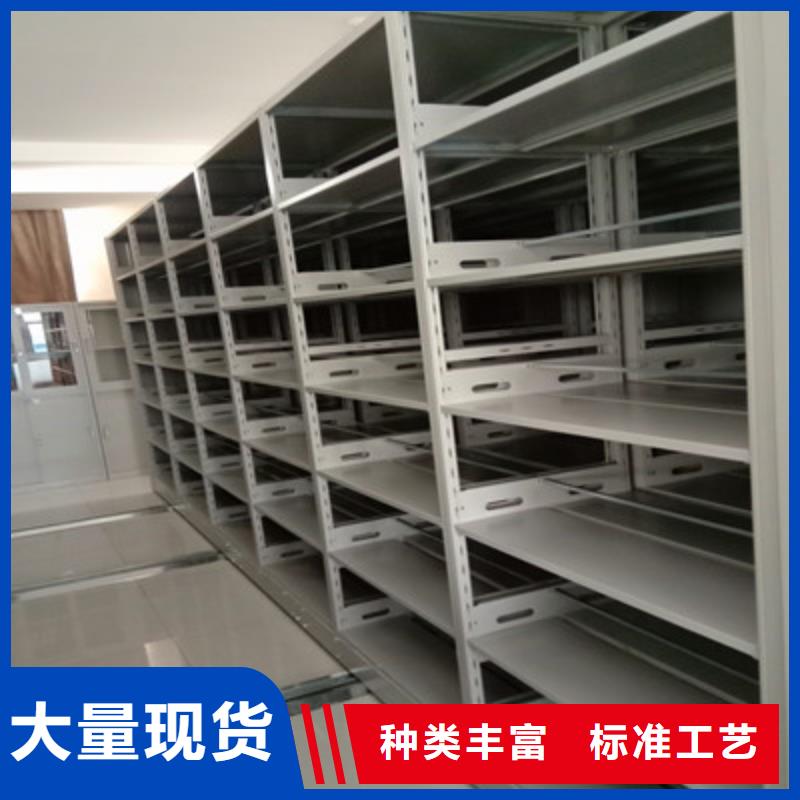謝謝惠顧【鑫康】電動智能移動密集架