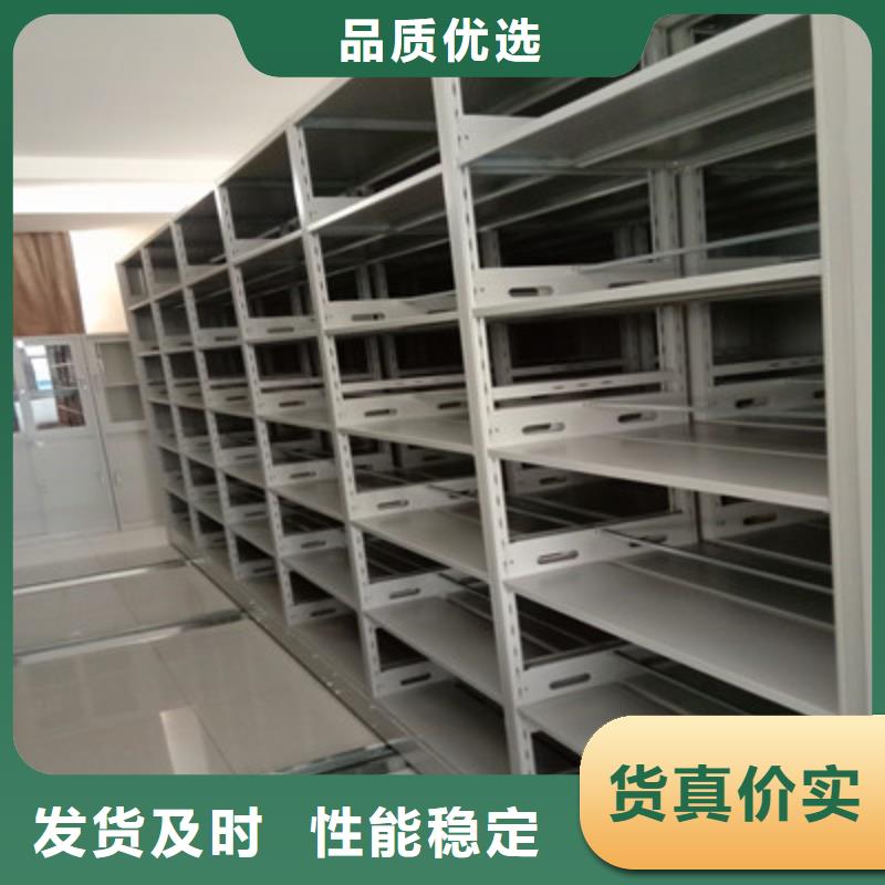 銷售電動智能型檔案柜_生產(chǎn)廠家