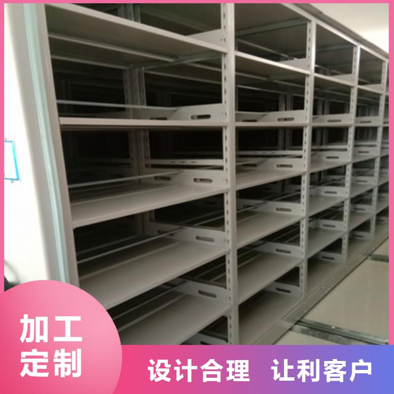做行走式密集柜的生產(chǎn)廠家