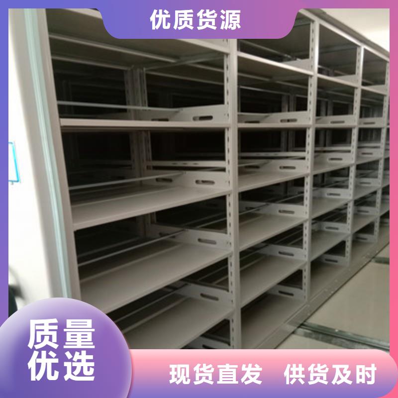 移動型密集架生產(chǎn)基地