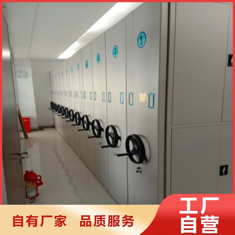 與時(shí)俱進(jìn)【鑫康】資料檔案室密集架