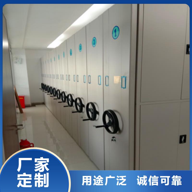 制造商创造服务【鑫康】智能电表库密集架