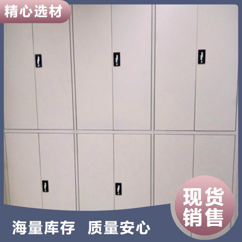 誠信【鑫康】手電動密集架