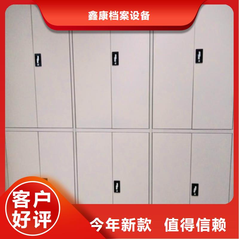 價(jià)實(shí)在【鑫康】磁帶密集柜
