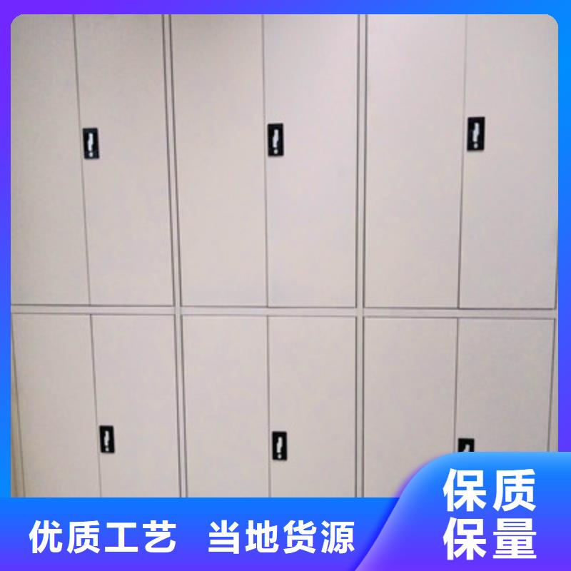 勇创造高【鑫康】企业档案库密集柜