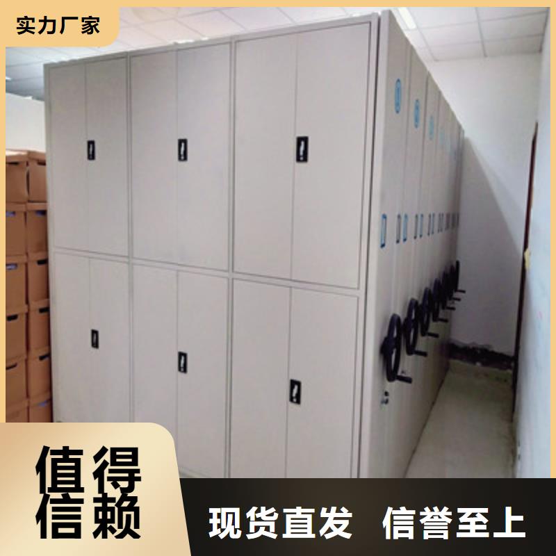 增創(chuàng)效益【鑫康】書畫密集柜