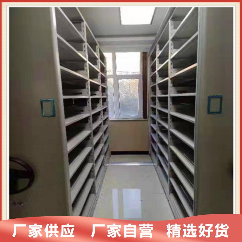 網(wǎng)上報(bào)價(jià)【鑫康】移動(dòng)密集柜