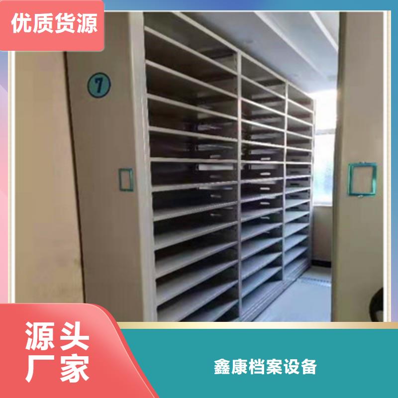 智能式移动密集架来图在线报价