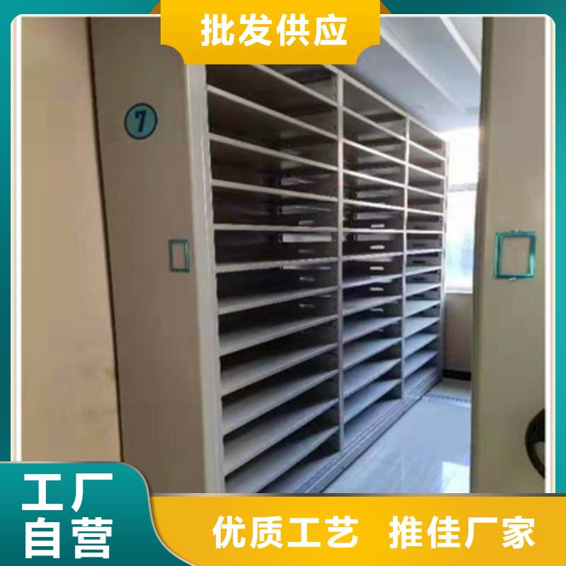 優(yōu)惠促銷【鑫康】檔案庫密集柜