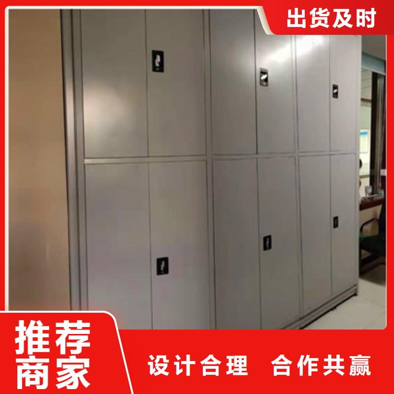 貨物密集柜買的放心找鑫康檔案設(shè)備