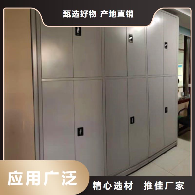 求真務(wù)實(shí)【鑫康】臨高縣密集手動(dòng)型檔案柜