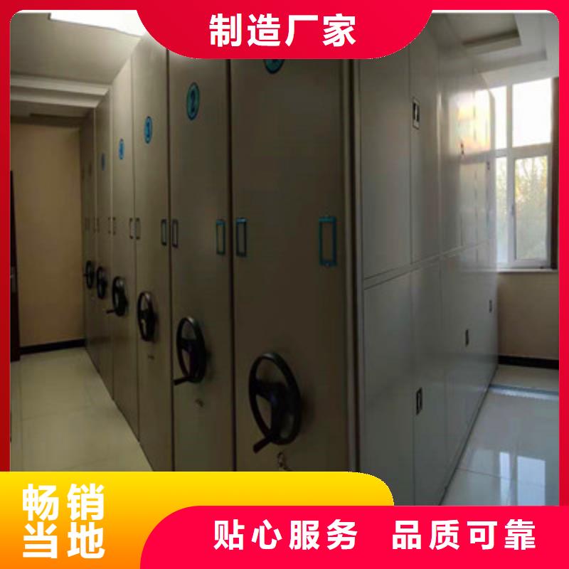 迎接变化【鑫康】档案管理密集柜