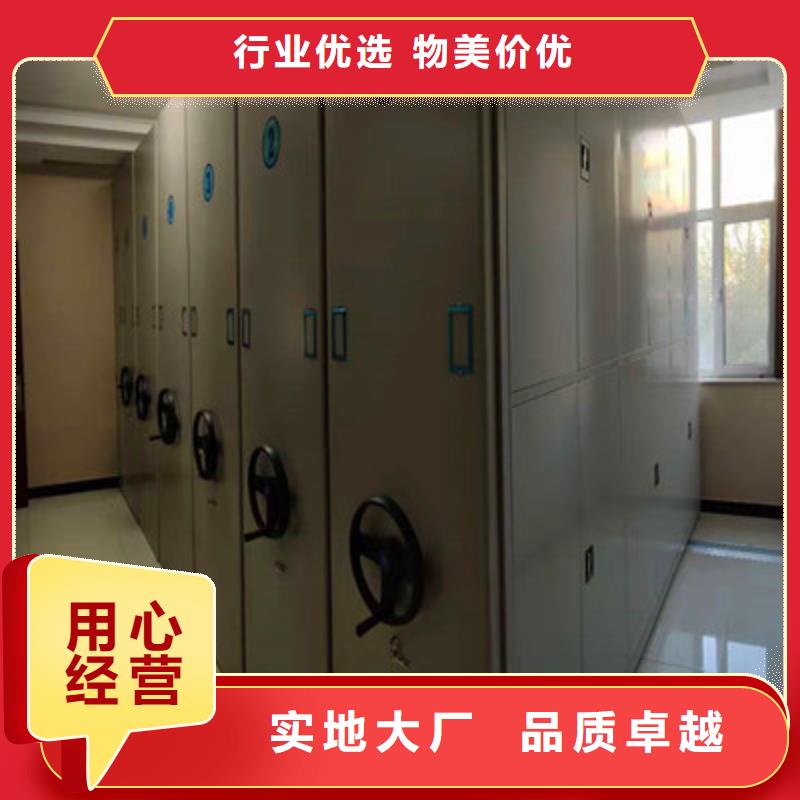 喜迎顾客【鑫康】书画密集柜
