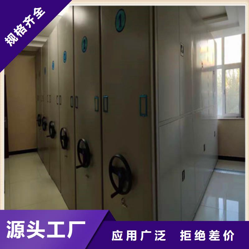 倉儲密集柜免費寄樣