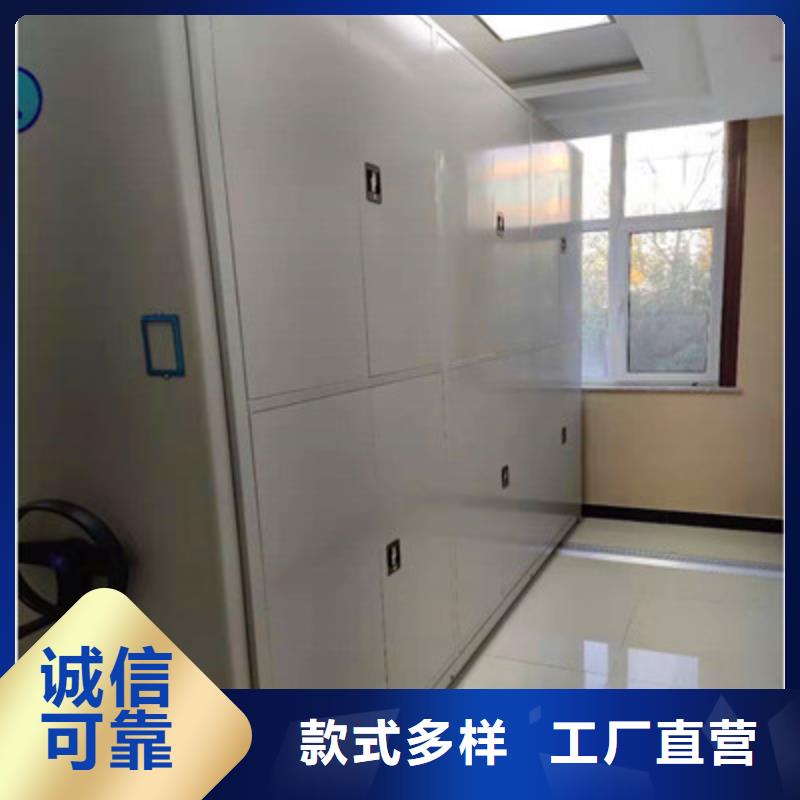 恭候蒞臨【鑫康】封閉型密集柜