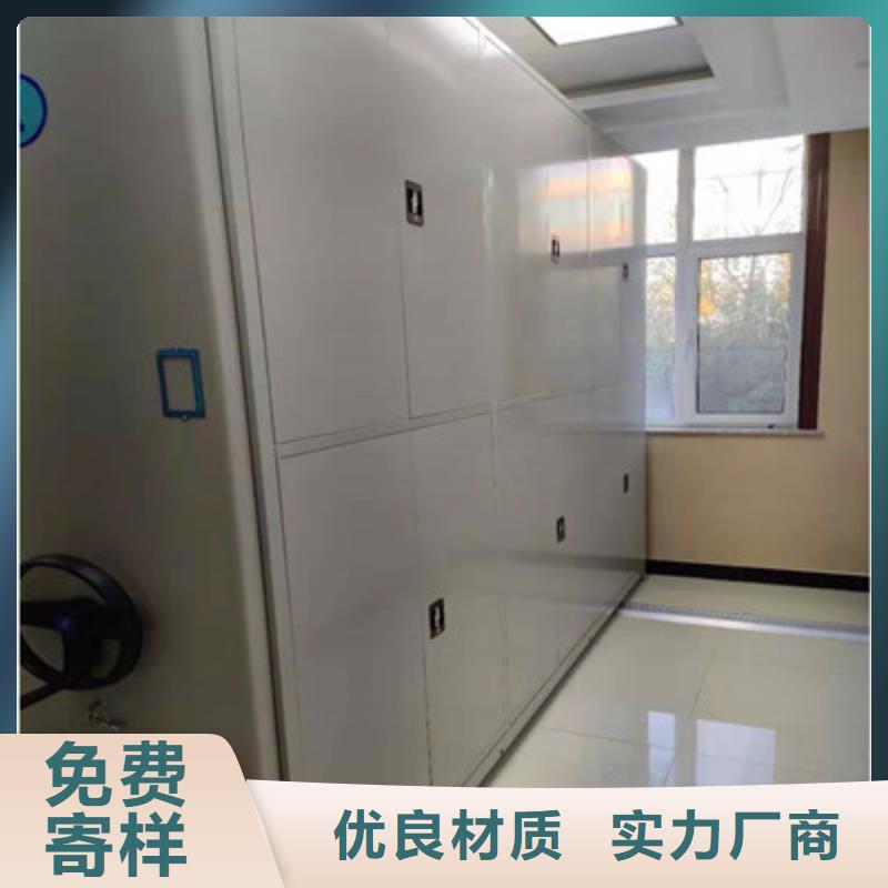 五星服務(wù)【鑫康】直列式移動(dòng)密集架