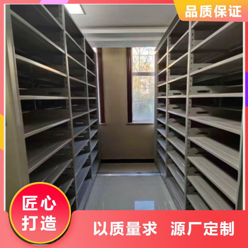 誠信經(jīng)營【鑫康】異型密集柜定做