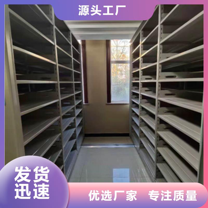 哪个厂家【鑫康】标本密集架