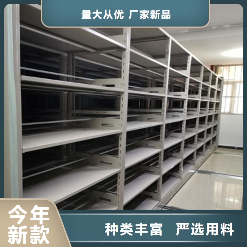 更多咨詢【鑫康】檔案館電動(dòng)密集架