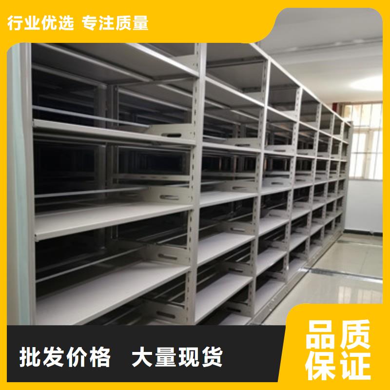 答疑解惑【鑫康】檔案庫(kù)房智能密集架