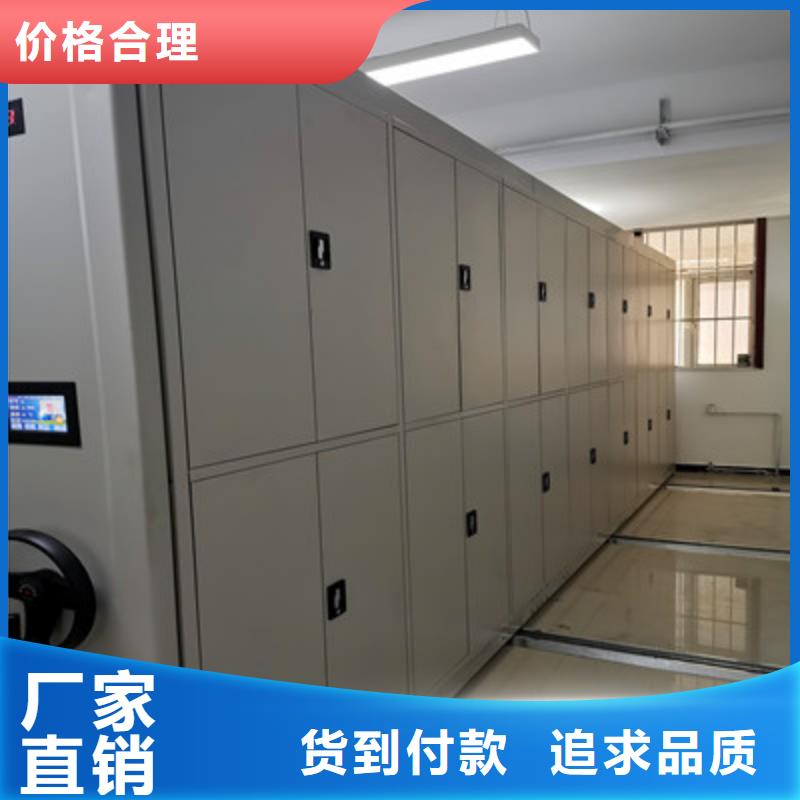 哪个厂家【鑫康】标本密集架