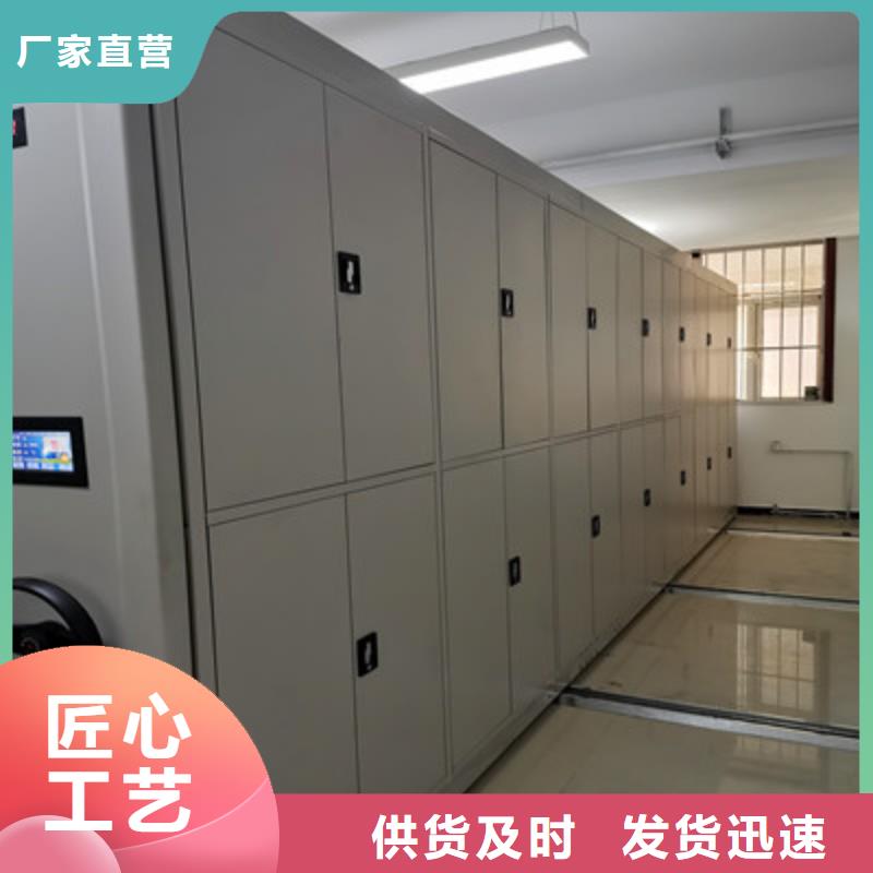 迎接变化【鑫康】档案管理密集柜